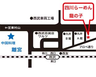 アクセスマップ